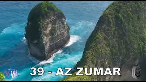 39   سورة الزمر  القارئ الشيخ عبد الباسط عبد الصمد القران الكريم كاملا مجود   Surah Az Zumar