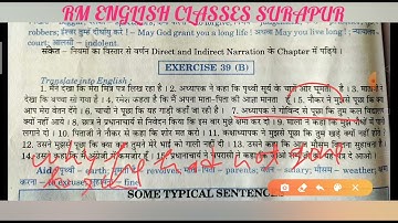 Translation Exercise 39( b) on Indirect Speech from excellent book Class 12 solved by Ramesh Sir