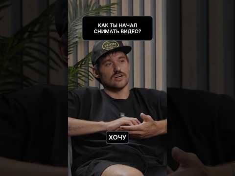 Держи Дверь рассказал о своём начале в контенте #держидверь #rust #hyperpc