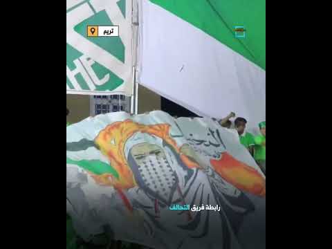 أكبر لافتة في اليمن تدعو لوقف الحرب على غـ، ، ـزة