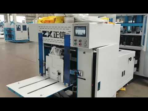 R PET non woven bag making machine