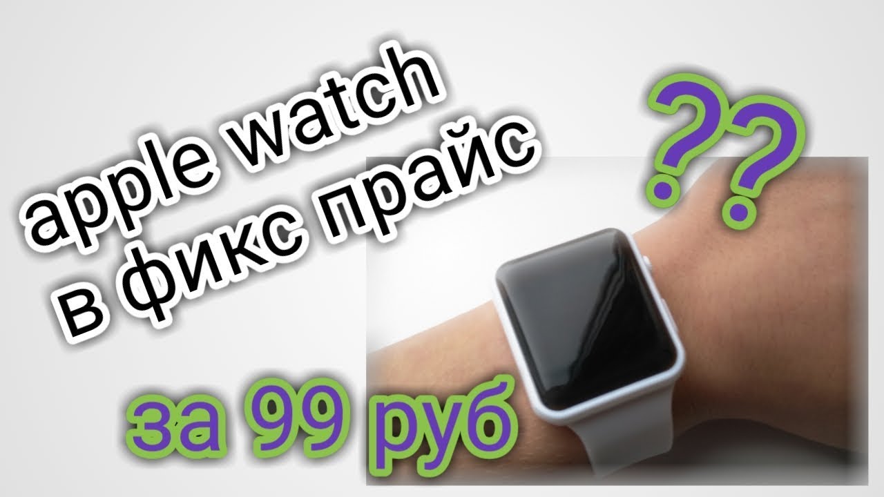 Фикс Прайс Магазин Часы