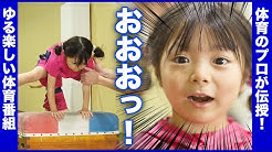 あゆゆいちゃんねる Youtube