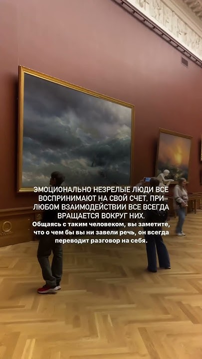 Цитата Линдси Гибсон #психология #отношения #саморазвитие - YouTube
