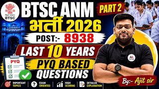 🔥 BTSC ANM भर्ती 2026 | 8938 Post | Last 10 Years PYQ Based Questions Part-2 | Ajit Sir