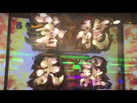 パチンコCR蒼天の拳天帰 金役物 天帰演出 実践 激アツ サミー