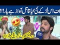 WOW! Boy's Voice Will Give You Goosebumps | Bhoojo To Jeeto