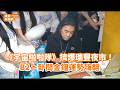 《宇宙啦啦隊》擠爆瑞豐夜市！B2卜卦問金鐘運勢嗨翻 @VL.cosmicangels