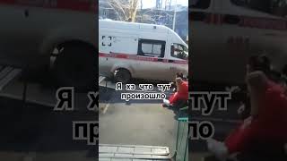 Видиди Скорую Вблизи? #Подпишись