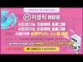 FX마진거래 외환거래 자동매매 프로그램 한달 천만원 수익내는법 - YouTube
