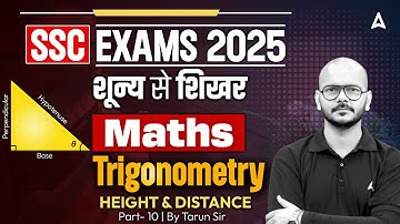 SSC Maths Trigonometry | SSC CGL/CHSL/CPO/GD Maths Classes 2025 | Maths By Tarun sir