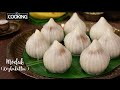 Modak Recipe  Ganesh Chaturthi Special Recipe  Steamed Modak  Ukadiche Modak  Sweet Kozhukattai