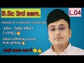 Jahn-Teller Effect & Factors Affecting Crystal Field Splitting.B.Sc 3rdsem.Easy Explanation in Hindi