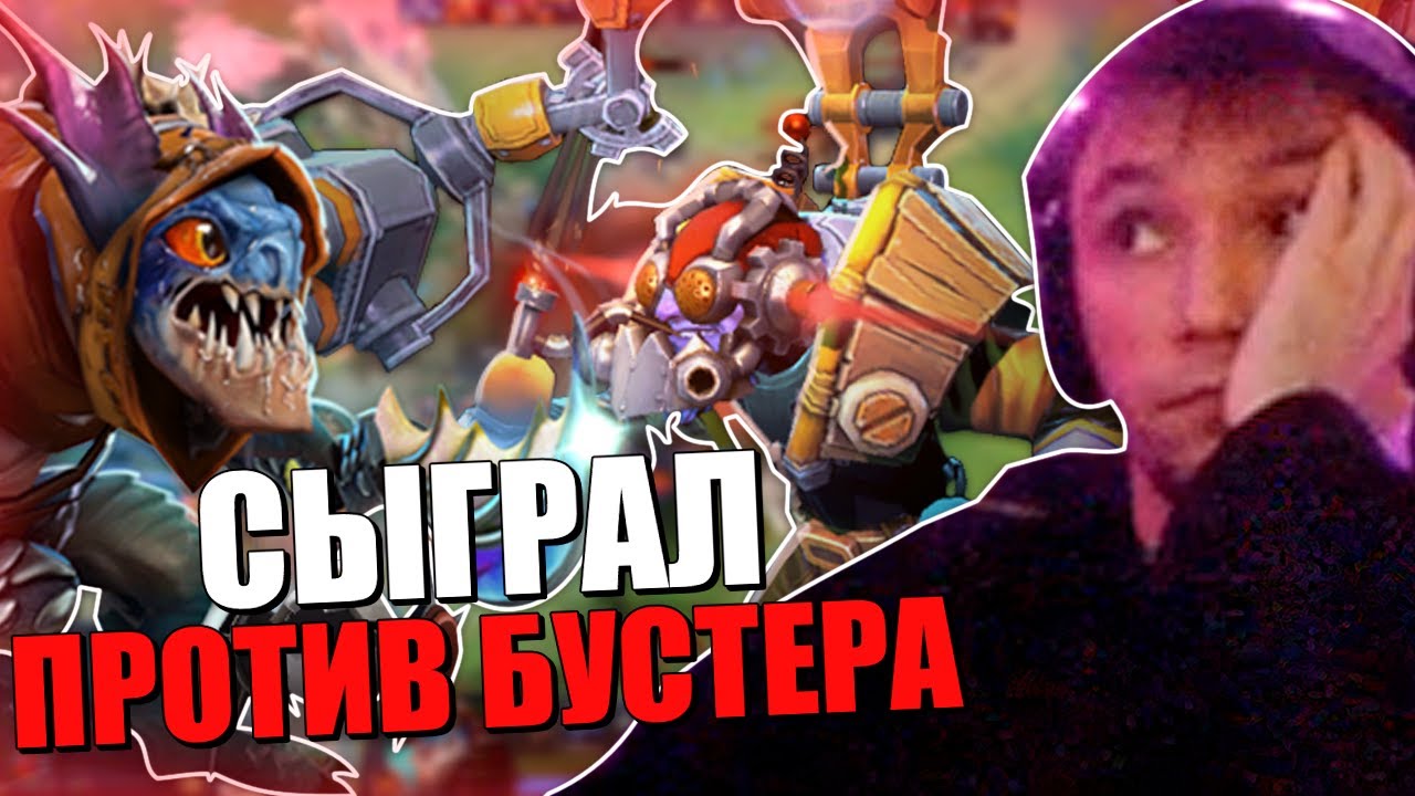 Сларк против лансера