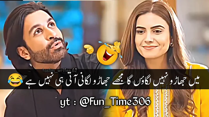 Pakistani Drama Most Funny Video 🤣 | Viral Funny Videos  😆 | Funny memes #funnyvideo #funnymemes