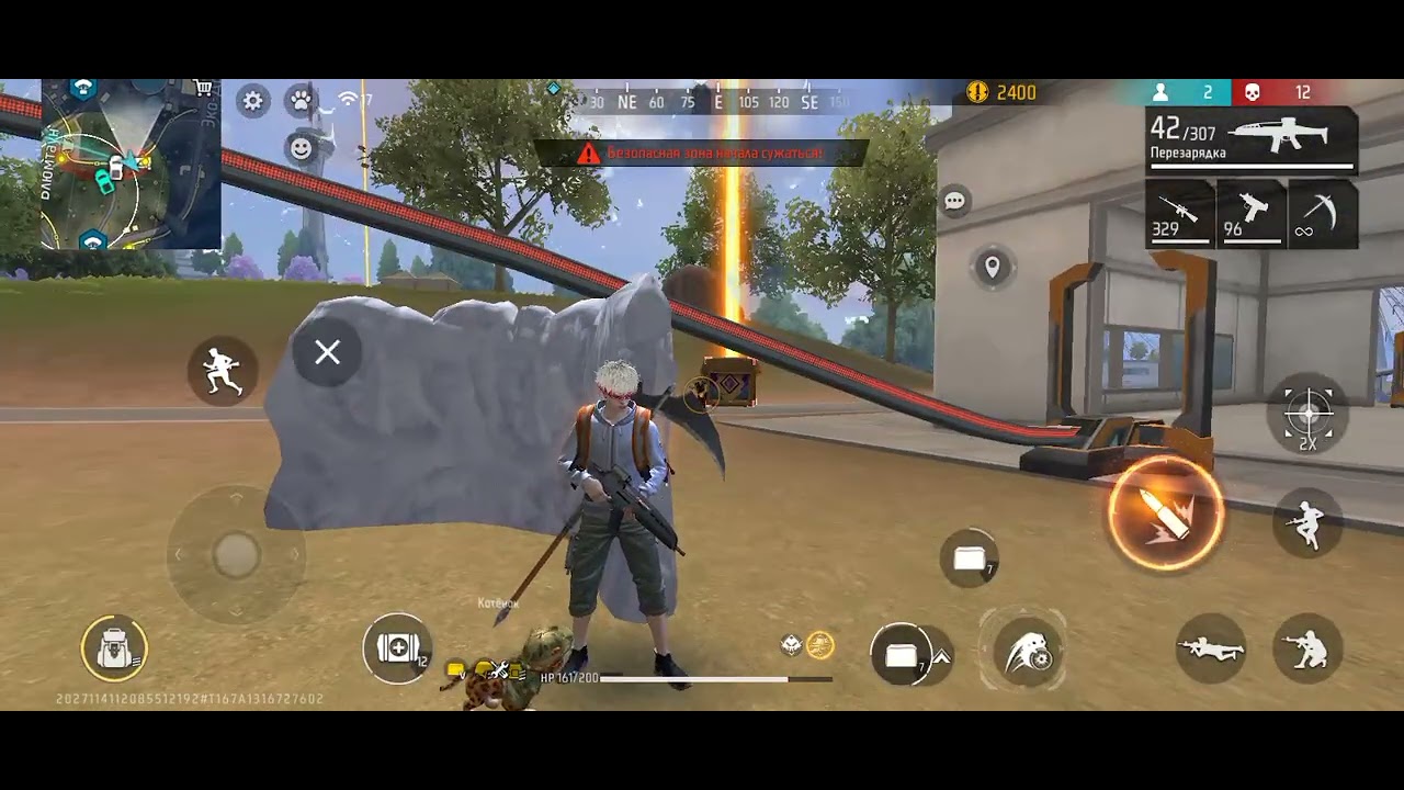 Играю в фри фаер 😎🤙🏻