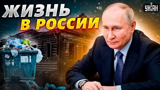 Включения из РФ! ЧП в Бурятии. В регионах СМЫВАЕТ дома. Ужас в ПРЯМОМ ЭФИРЕ | ВашаРаша LIVE