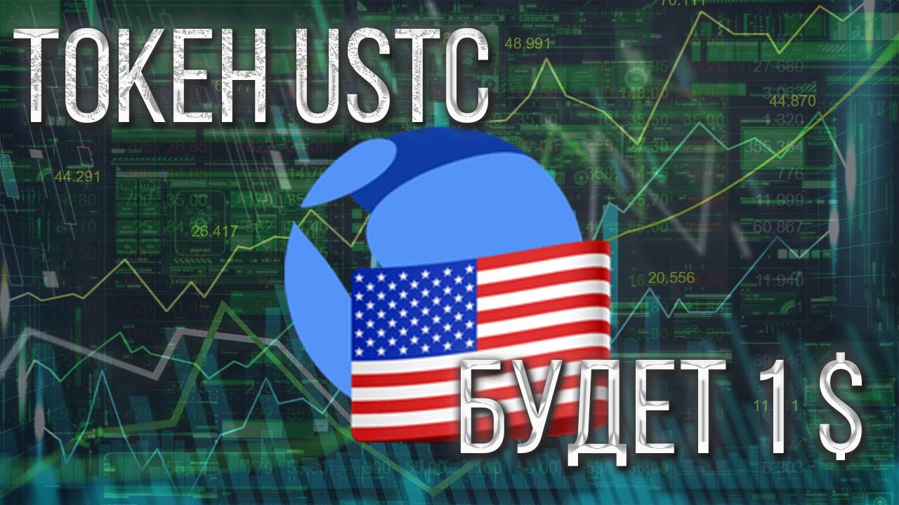 USTC Price Prediction, next targets #ustc #Lunc #cryptosignals May 23, 2024