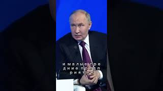 Владимир Путин: Поддержка отечественных брендов – ключ к развитию экономики