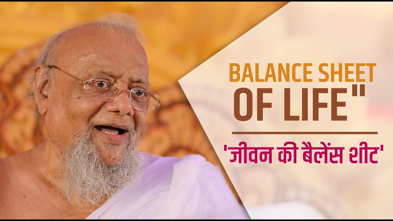 Balance Sheet Of Life