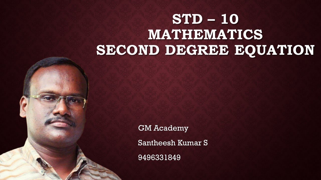 SECOND DEGREE EQUATIONS/STD 10/MATHS/SECTION 3/TWO ANSWERS/EXERCISE 3/Q ...