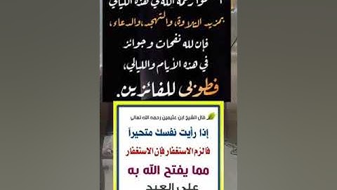 تلاوة من صلاة فجر الاثنين ٢٦ رمضان ١٤٤٤ الركعة الثانية للشاب أسامة التويجري / بريدة