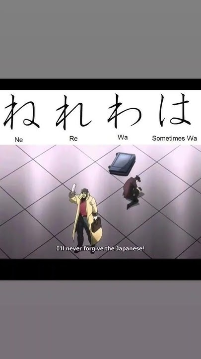 I #39 ll never forgive Japanese #hiragana #japan #japanese #memes # I #39 ll never forgive Japanese #hiragana #japan #japanese #memes #