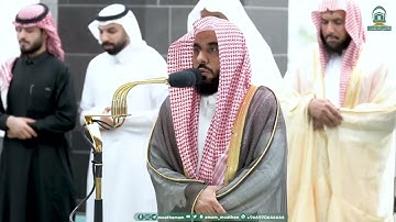 قراءة تفوق الوصف لسورة الواقعة د عبد الله الجهني