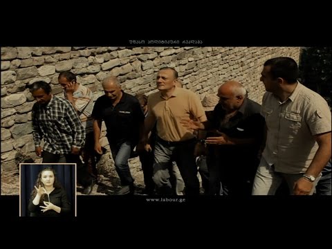 გადამწყვეტი ბრძოლა არის დღეს!