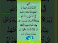    المصحف 