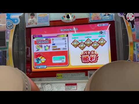 【太鼓の達人ニジイロver.】BORDERLESS 全良
