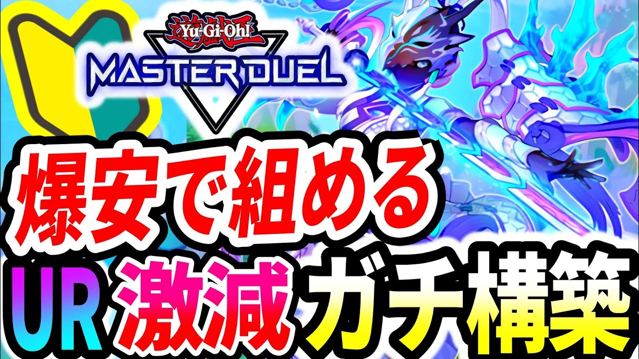 遊戯王 相剣センチュリオン 本格構築済み デッキ スリーブ付き 遊戯王