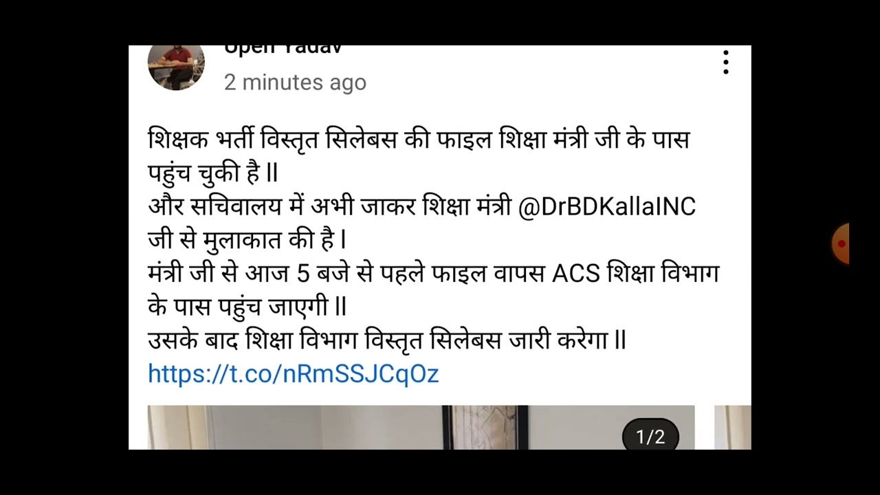 reet-mains-syllabus-update-today-rajasthan-3rd-grade-teacher-exam