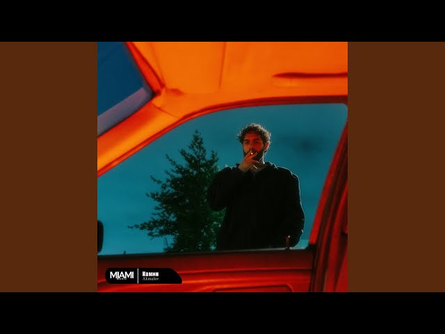 Камин
