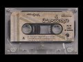 03 - Edukondala Swami / S. Janaki / Sri Edukondala Swami (1991) / Ilaiyaraaja