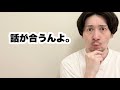 脈アリって言わせたい男 vs chatGPT