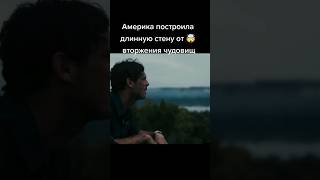 Фильм советую к просмотру 10/10 🔥 #фильмы #кино #сериал #фильм #film #cinema