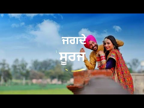 ? punjabi romantic song ? whatsapp status video || gf ? bf ? love new Punjabi song latest status