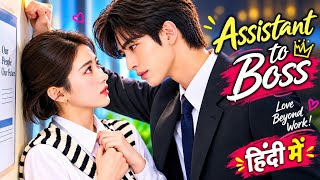 She Fell for Her Handsome Tutor, But He Rejected Her… Years Later, He Became Her Boss! 😍 | K-Drama
