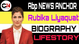 Rubika Liyaquat Journalist Biography, Lifestory, Lifestyle,Height, Weight, Husband & More 2020