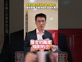 台南市長選戰