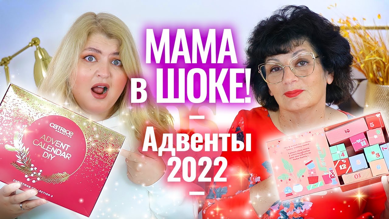 Смотреть Мамочки Новый Сезон 2022 2022 Год