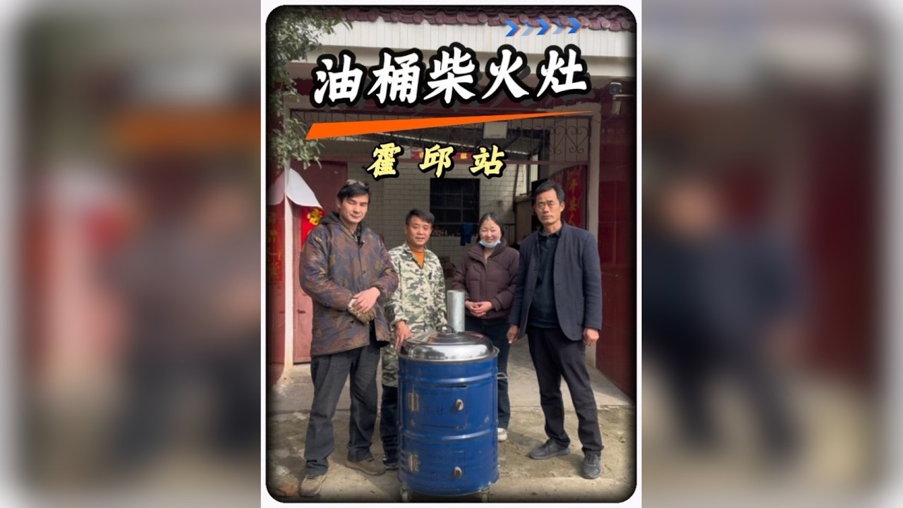 “淮畔明珠 大美霍邱”今天应粉丝邀请来到霍邱县。