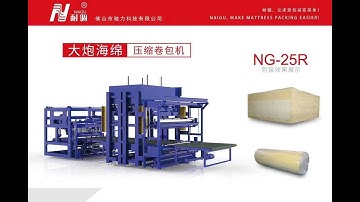 25RS Foam Block Compress & Rolling Machine