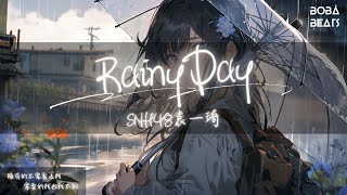 SNH48袁一琦 - RainyDay『擁有的不需要去找 需要的找也找不到』【Lyrics Video】