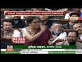 Nirmala Seetharaman stout reply to Rahul Gandhi; Lok Sabha