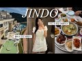 쏠비치 진도 vlog ☀️ 가족들과 2박 3일 목포 &진도 여행 브이로그 🫧