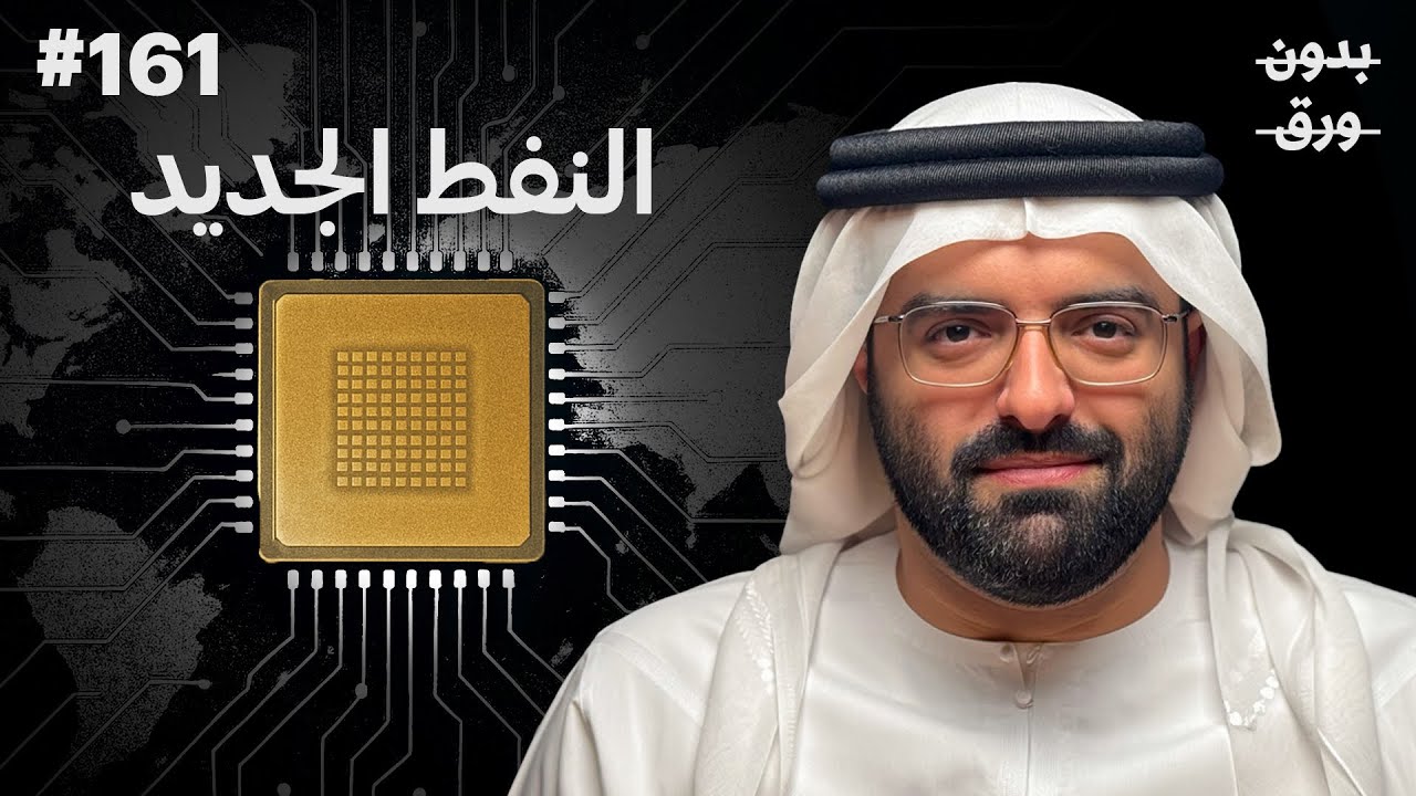 حرب الشرائح