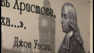043 Российские методисты открыли Богословский Колледж в Москве 043 Российские методисты открыли Богословский Колледж в Москве