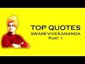 TOP QUOTES | Swami Vivekananda | Part 1